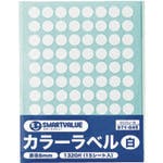 プラス 871045)カラーラベル 8mm 白 B535J-W B535J-W ラベルシール プラス 871045)カラーラベル 8mm 白 B535J-W B535J-W ラベルシール