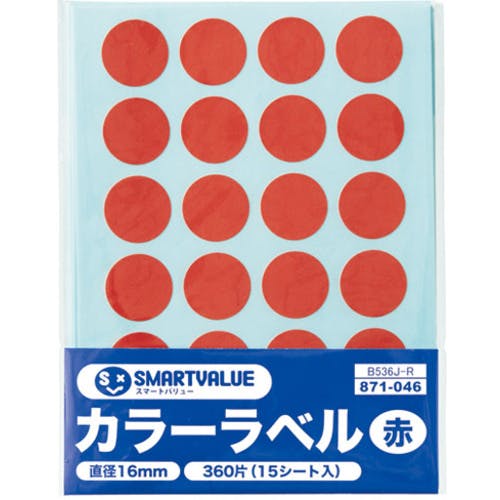 プラス 871046)カラーラベル16mm 赤 B536J-R B536J-R ラベルシール プラス 871046)カラーラベル16mm 赤 B536J-R B536J-R ラベルシール