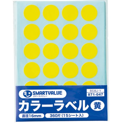 プラス 871047)カラーラベル16mm 黄 B536J-Y B536J-Y ラベルシール プラス 871047)カラーラベル16mm 黄 B536J-Y B536J-Y ラベルシール