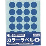 プラス 871049)カラーラベル16mm 青 B536J-B B536J-B ラベルシール プラス 871049)カラーラベル16mm 青 B536J-B B536J-B ラベルシール