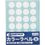 プラス 871050)カラーラベル16mm 白 B536J-W B536J-W ラベルシール プラス 871050)カラーラベル16mm 白 B536J-W B536J-W ラベルシール
