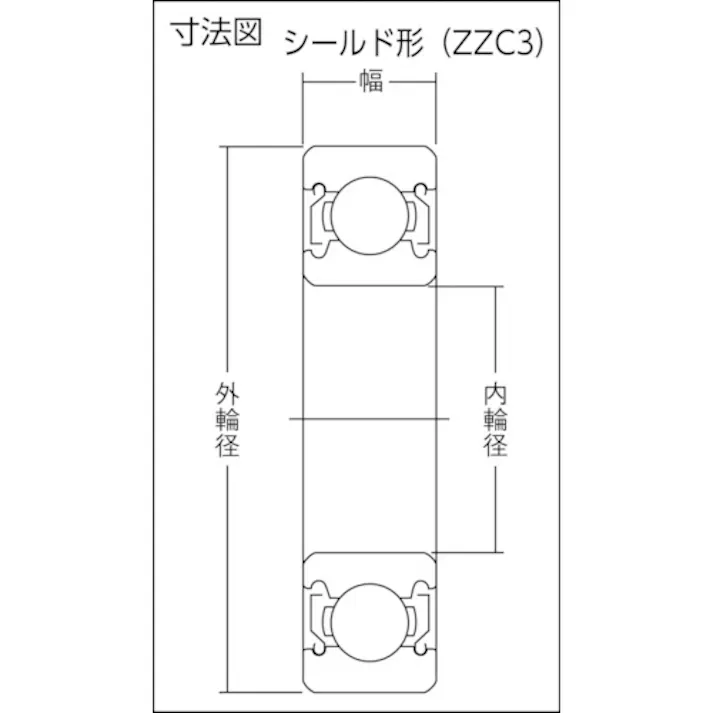 【CAINZ-DASH】NTNセールスジャパン B中形ボールベアリング(すきま大両側シールド)内径80mm外径125mm幅22mm 6016ZZC3【別送品】