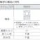 【CAINZ-DASH】NTNセールスジャパン A 小径小形ボールベアリング(開放タイプ)内輪径8mm 外輪径22mm 幅7mm 608【別送品】