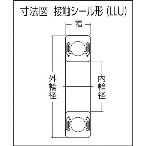 ＮＴＮ 深溝玉軸受（すきま大・合成ゴム接触両側シール）内径