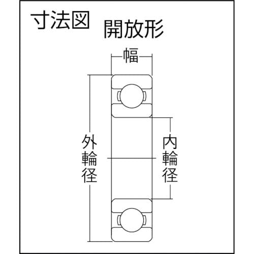 ＮＴＮ Ｂ中形ボールベアリング（止め輪付開放）内径１０５ｍｍ外径