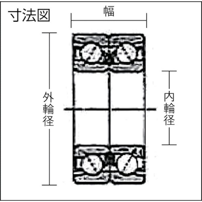 【CAINZ-DASH】ＮＴＮセールスジャパン アンギュラ玉軸受（背面組合せ）内径６５ｍｍ外径１２０ｍｍ幅４６ｍｍ 7213DB【別送品】