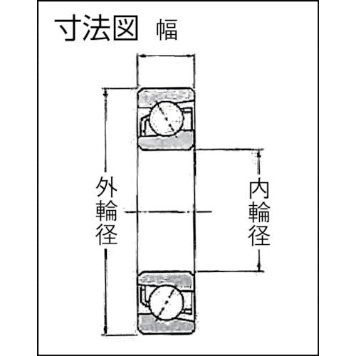 ＮＴＮ アンギュラ玉軸受（接触角４０度もみ抜き保持器）内径