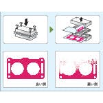 CAINZ-DASH】圧力測定用シート プレスケール微圧用【別送品】 | null