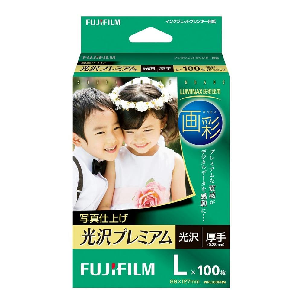 フジ 写真用紙 L判100枚 PRM(販売終了) | 文房具・事務用品 通販