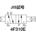 【CAINZ-DASH】ＣＫＤ パイロット式　防爆形５ポート弁　４Ｆシリーズ（シングルソレノイド） 4F310E-10-TP-AC100V【別送品】