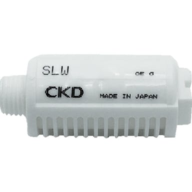 【CAINZ-DASH】ＣＫＤ サイレンサ樹脂ボディタイプ SLW-10L【別送品】