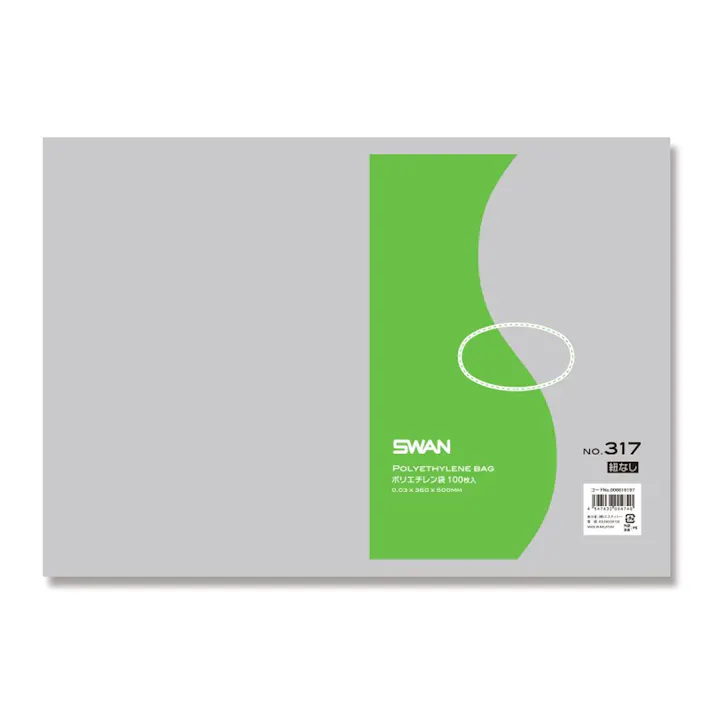 SWAN スワン ポリエチレン袋 0.03mm厚 No.317(17号) 紐なし 100枚