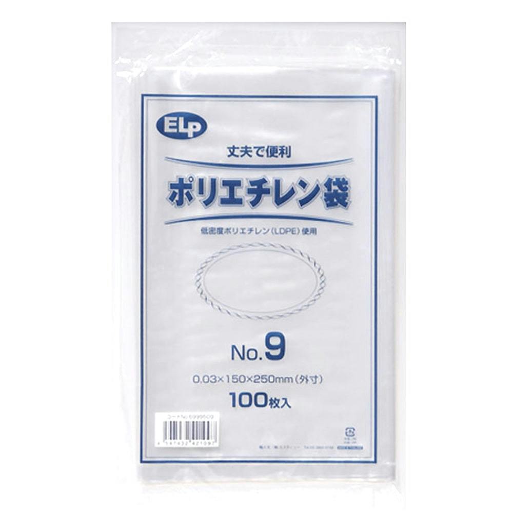 ELPポリエチレン袋 No.9 100P | 文房具・事務用品 通販