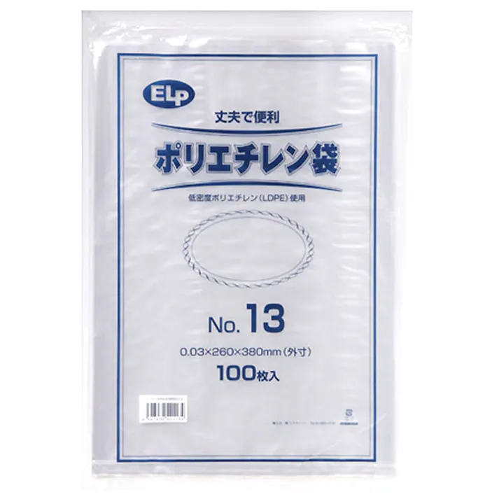 ELP ポリエチレン袋 No.13 100枚入
