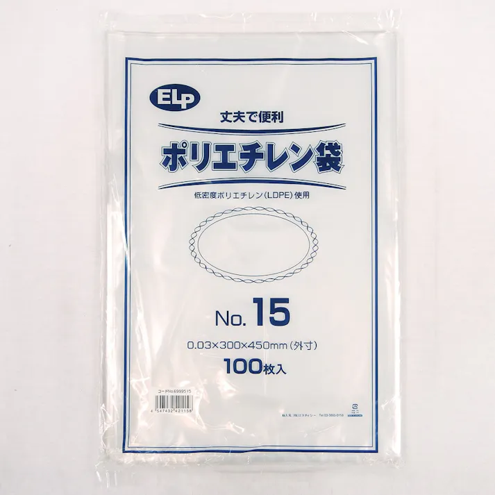 ELPポリエチレン袋 No.15 100枚入