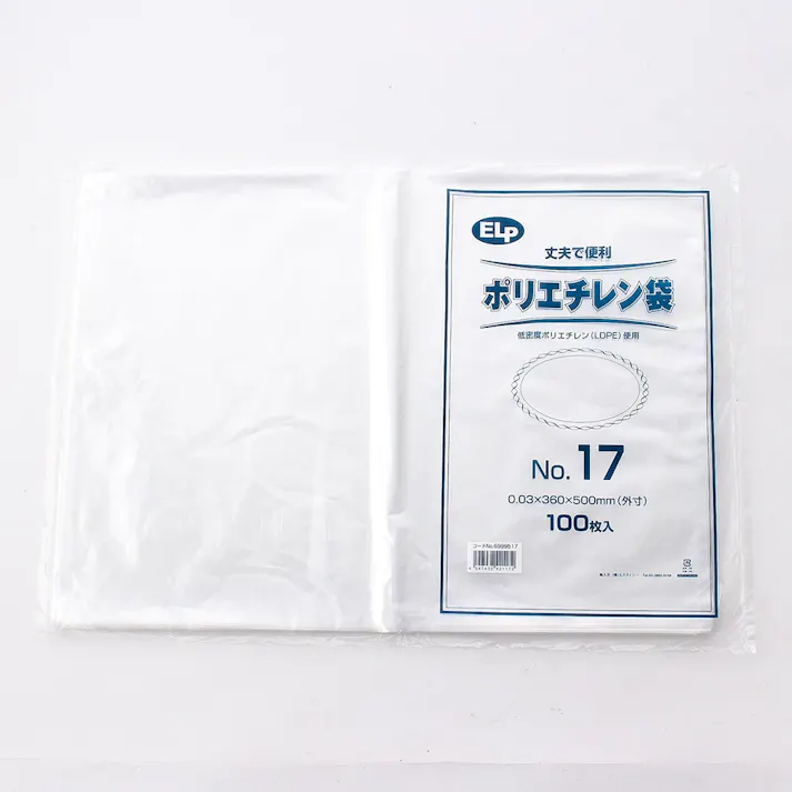 ELPポリエチレン袋 No.17 100枚入り