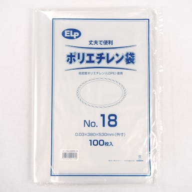 ELPポリエチレン袋 No.18 100P