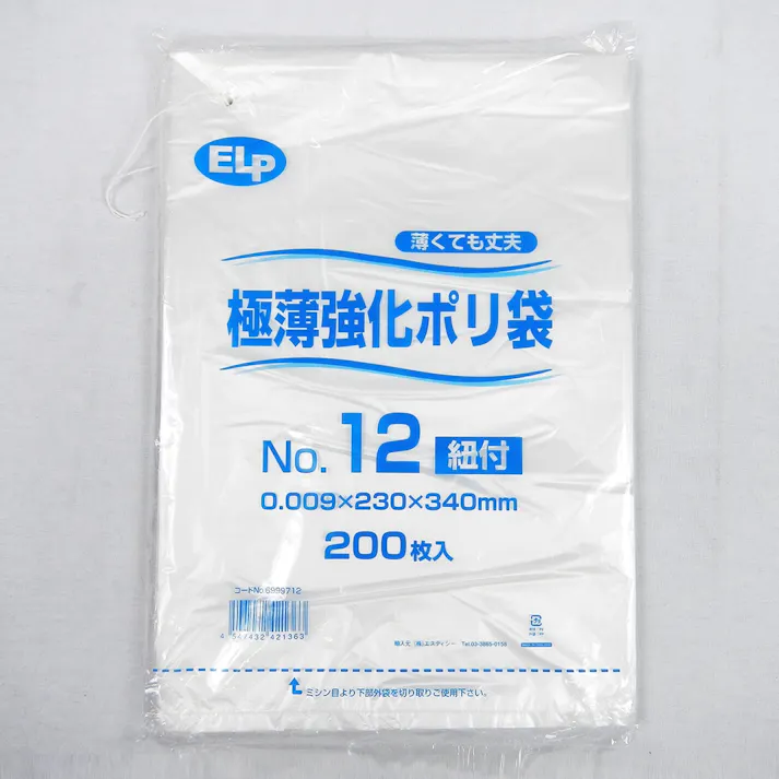 ELP極薄ポリ袋ヒモ付 No.12 200枚入