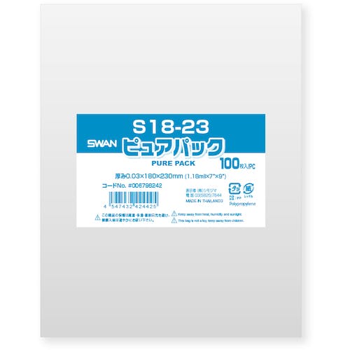 シモジマ OPP袋 ピュアパック S 18-23 100枚入り 006798242 ポリ袋 シモジマ OPP袋 ピュアパック S 18-23 100枚入り 006798242 ポリ袋