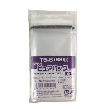 ピュアパック テープ付 T5-8(B9用)
