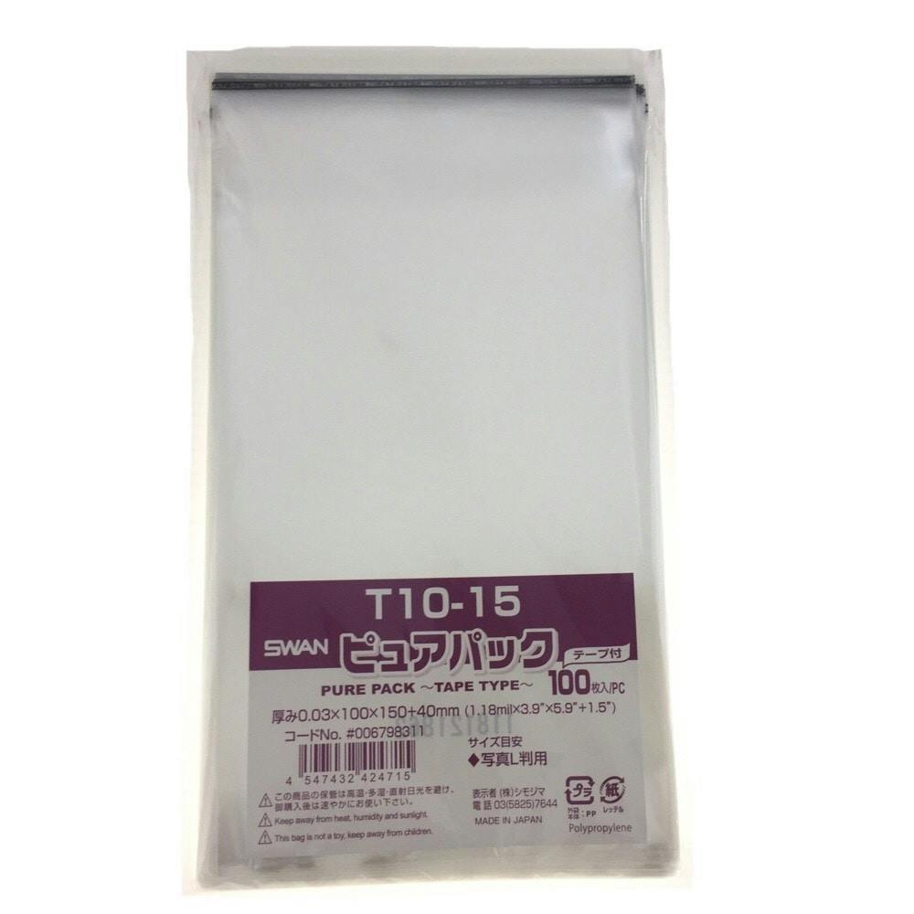 ピュアパック テープ付 T10-15(写真L判) | 梱包用品 | ホームセンター ...