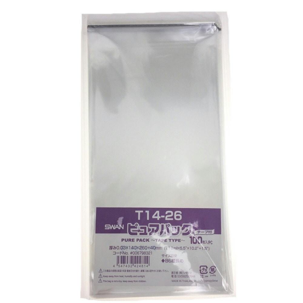 ピュアパック テープ付 T14-26(B6縦長め) | 文房具・事務用品