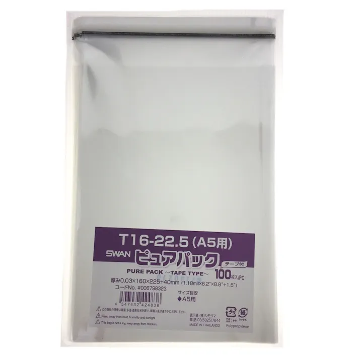 ピュアパック テープ付 T16-22.5(A5用)