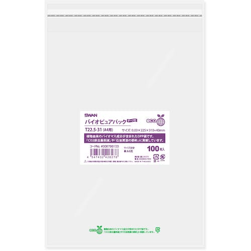 シモジマ OPP袋 バイオピュアパック テープ付 T 22.5-31(A4用) 100枚入り 006798103 ポリ袋 シモジマ OPP袋 バイオピュアパック テープ付 T 22.5-31(A4用) 100枚入り 006798103 ポリ袋