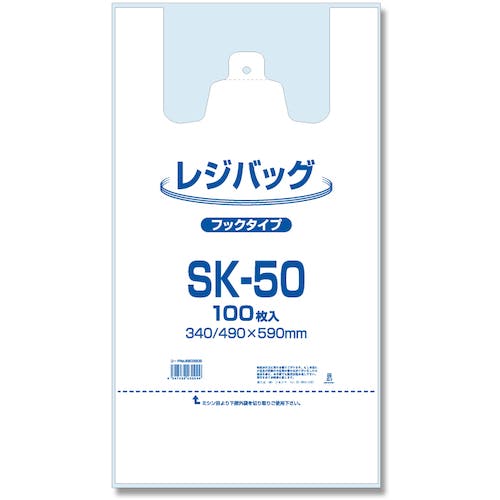 シモジマ レジ袋 レジバッグ SK-50 100枚入り 006903505 レジ袋 シモジマ レジ袋 レジバッグ SK-50 100枚入り 006903505 レジ袋