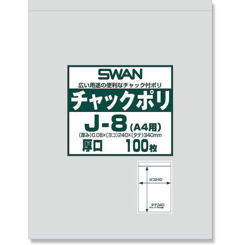 シモジマ チャック付ポリ袋 厚口 J-8(A4用) 100枚入り 006656069 チャック付ポリ袋 シモジマ チャック付ポリ袋 厚口 J-8(A4用) 100枚入り 006656069 チャック付ポリ袋
