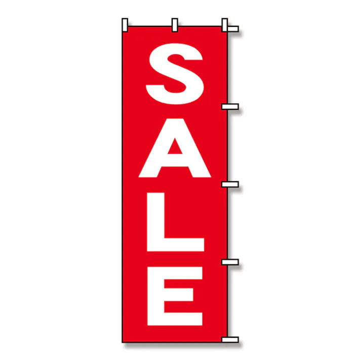SWAN のぼり SALE 赤 1枚