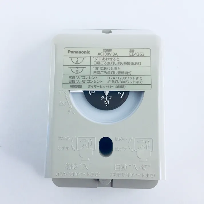 パナソニック 電子住宅用消灯タイマー付EEスイッチ EE4353