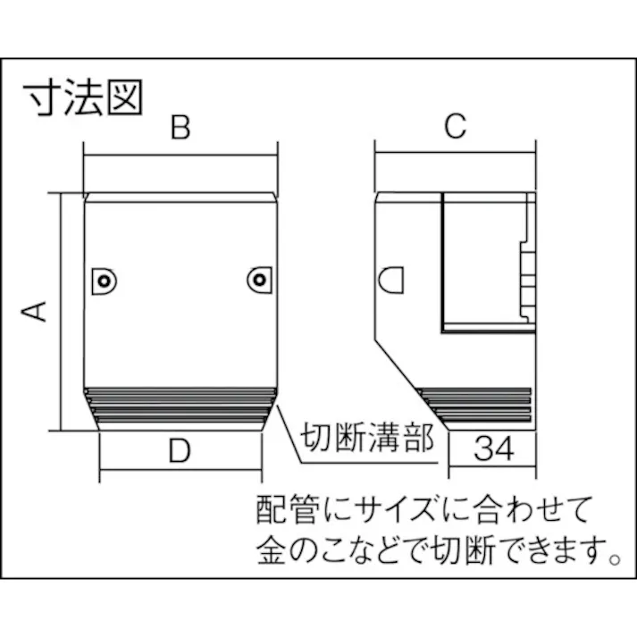 【CAINZ-DASH】パナソニックエレクトリックワークス社 エンド ブラウン DAS680KA【別送品】