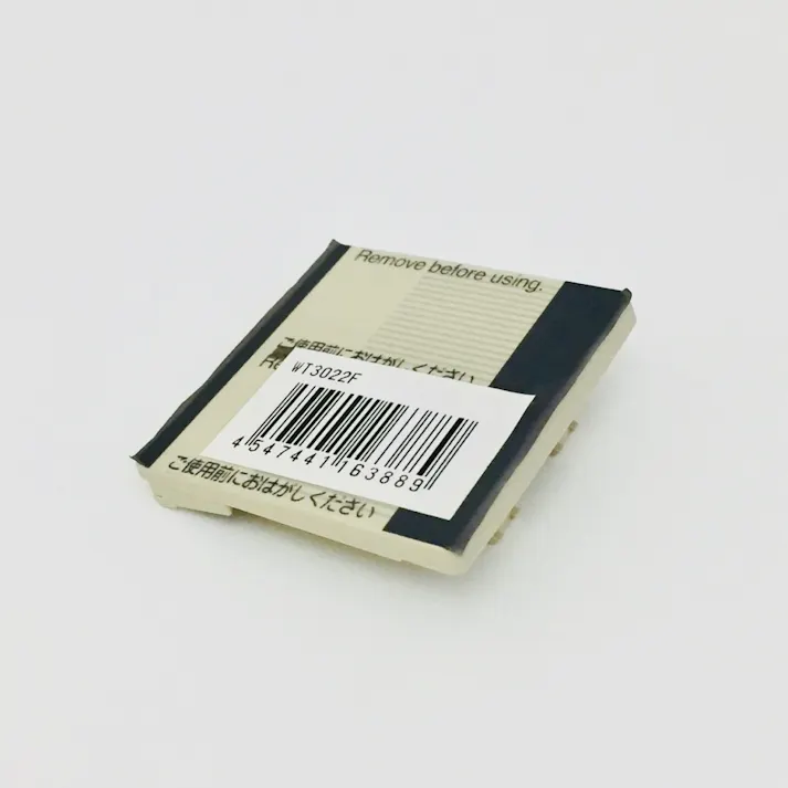 パナソニック コスモシリーズワイド21 埋込ダブルスイッチハンドル 表示付・ネームなし ベージュ WT3022F