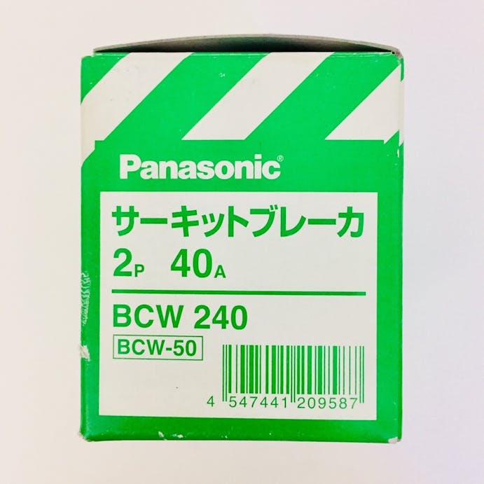 パナソニック サーキットブレーカ モータ保護兼用 2P2E 40A BCW240