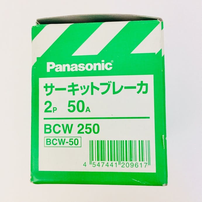 パナソニック サーキットブレーカ モータ保護兼用 2P2E 50A BCW250