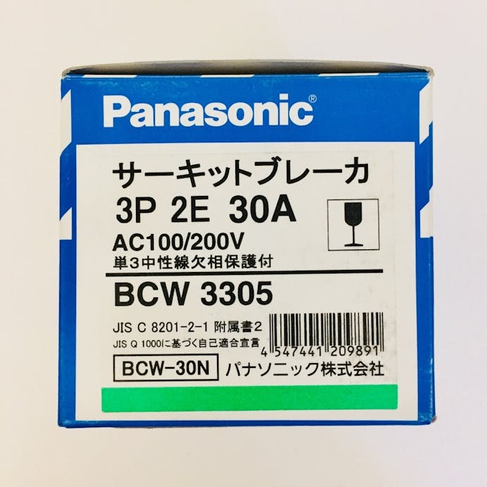 パナソニック サーキットブレーカ 3P2E 30A 単3中性線欠相保護付 BCW3305