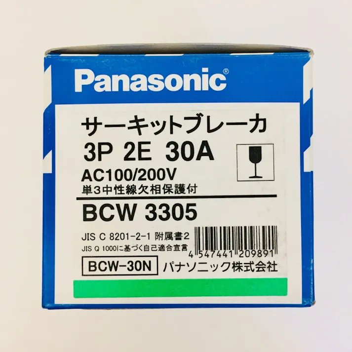 パナソニック サーキットブレーカ 単3中性線欠相保護付 3P2E 30A BCW3305