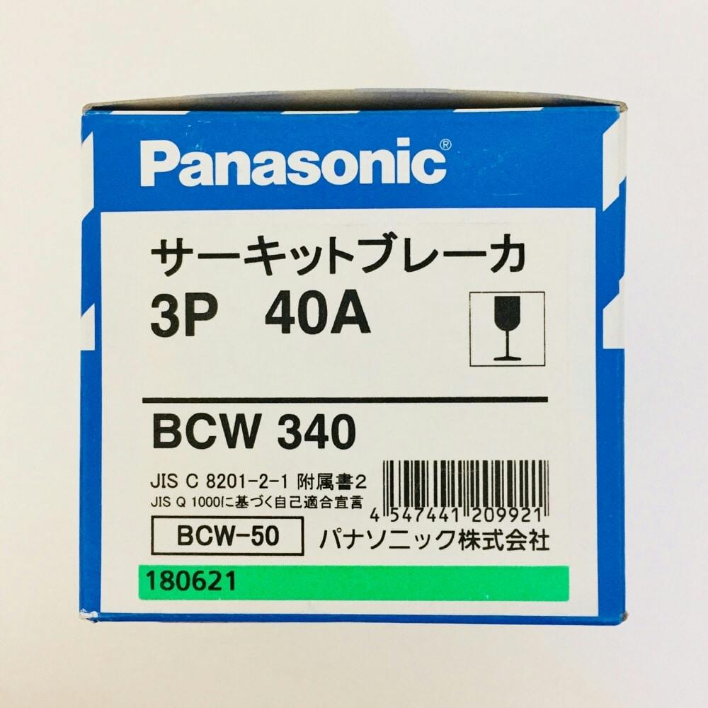 Panasonic サーキットブレーカー 3Ｐ40Ａ ＢＣＷ340｜ホームセンター ...