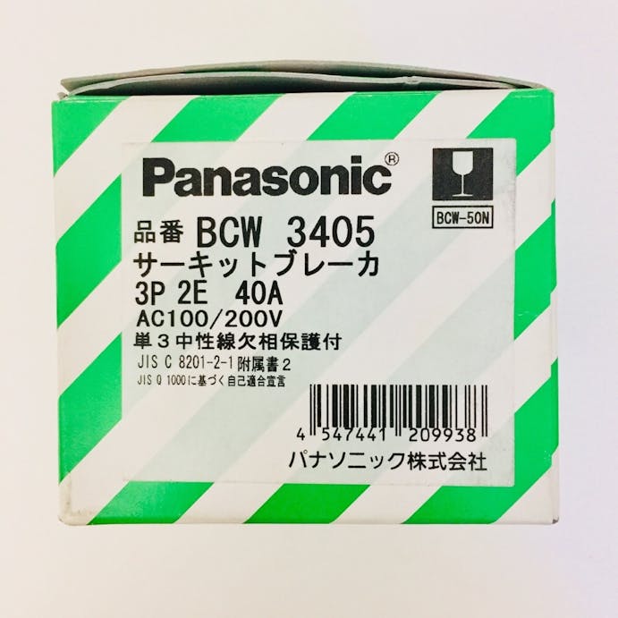 パナソニック サーキットブレーカ 3P2E 40A 単3中性線欠相保護付 BCW3405