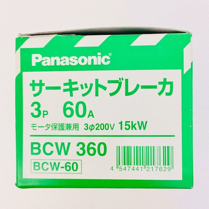 パナソニック サーキットブレーカ 3P3E60A BCW360