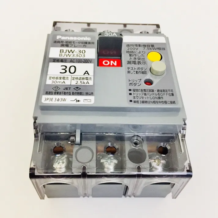 パナソニック 漏電ブレーカ モータ保護兼用 3P30A BJW3303