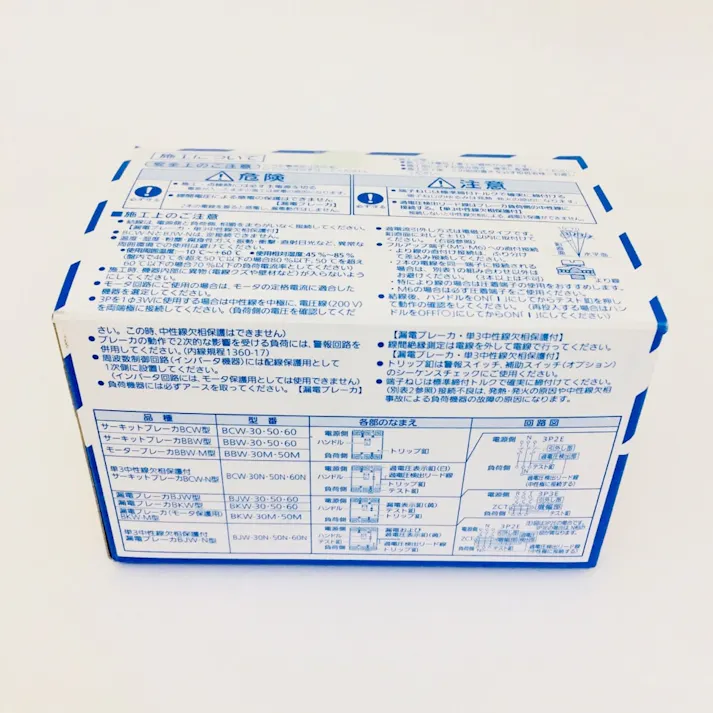 パナソニック 漏電ブレーカ モータ保護兼用 3P30A BJW3303