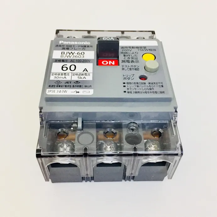Panasonic 漏電ブレーカー 3ｐ60ａ ｂｊｗ3603 ホームセンター通販 カインズ