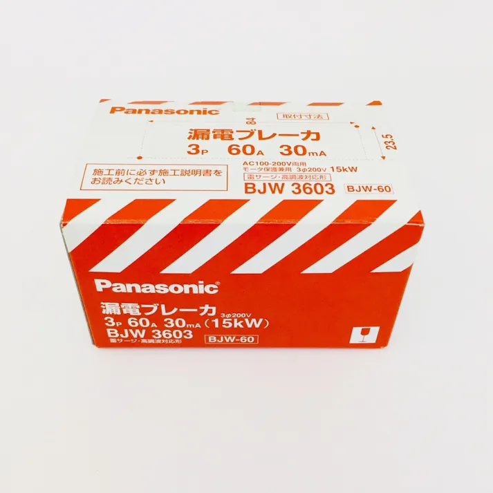パナソニック 漏電ブレーカ モータ保護兼用 3P3E 60A BJW3603