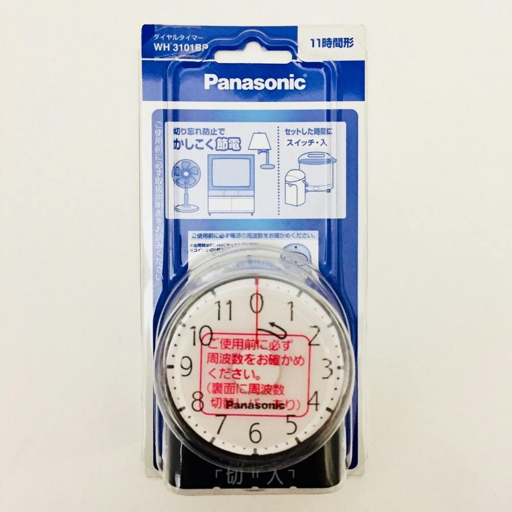 【新品】ダイヤルタイマー パナソニック ダイヤルタイマー(11時間形) Panasonic(パナソニック) タイマ