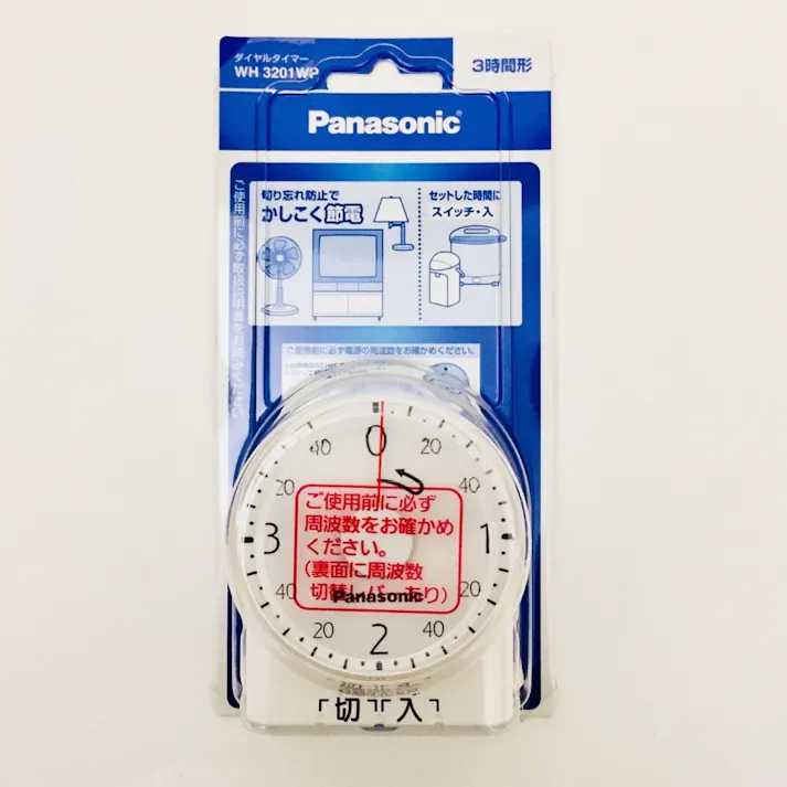 パナソニック ダイヤルタイマー 3時間形 コンセント直結式 ホワイト WH3201WP