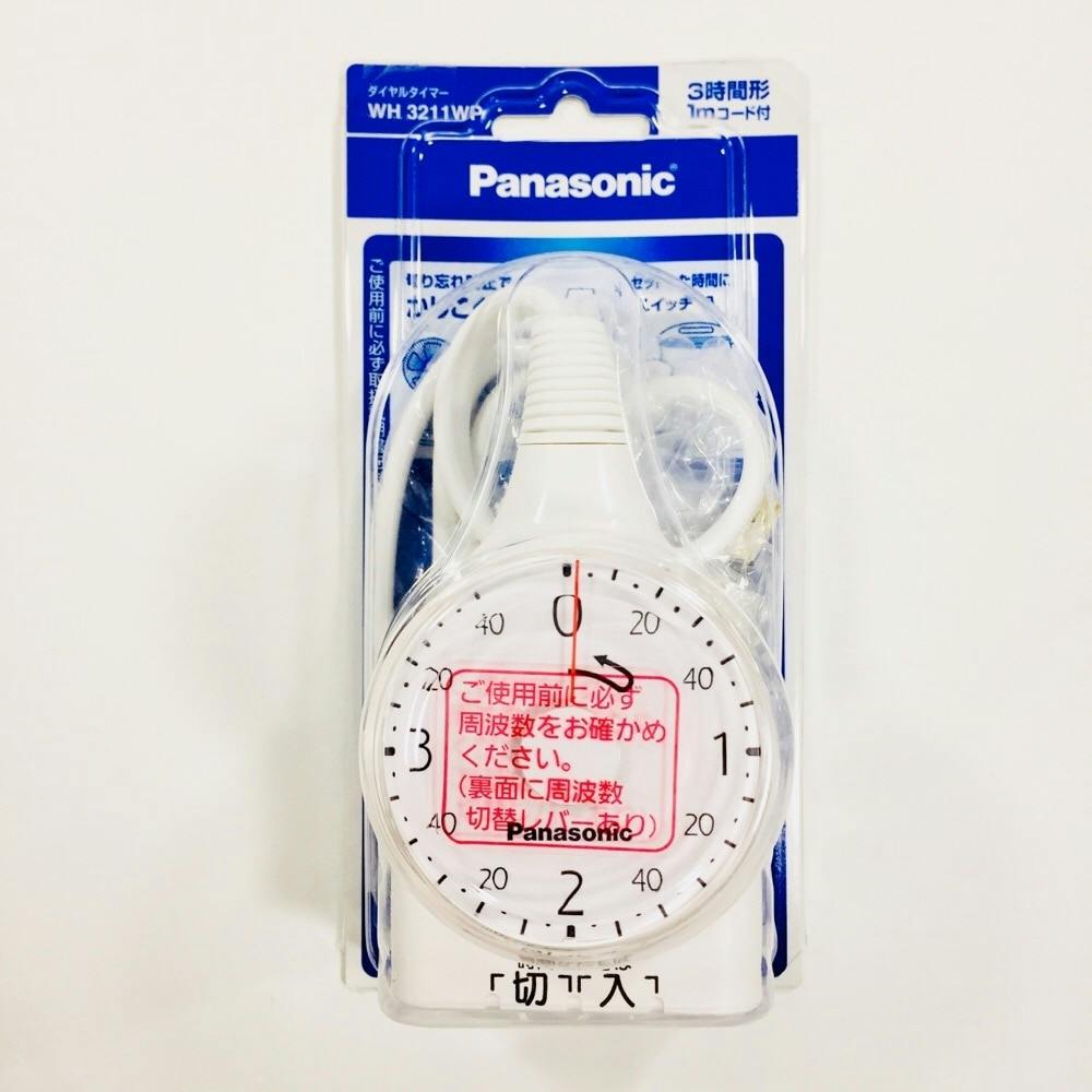 【新品】ダイヤルタイマー パナソニック ダイヤルタイマー(11時間形) Panasonic(パナソニック) タイマ
