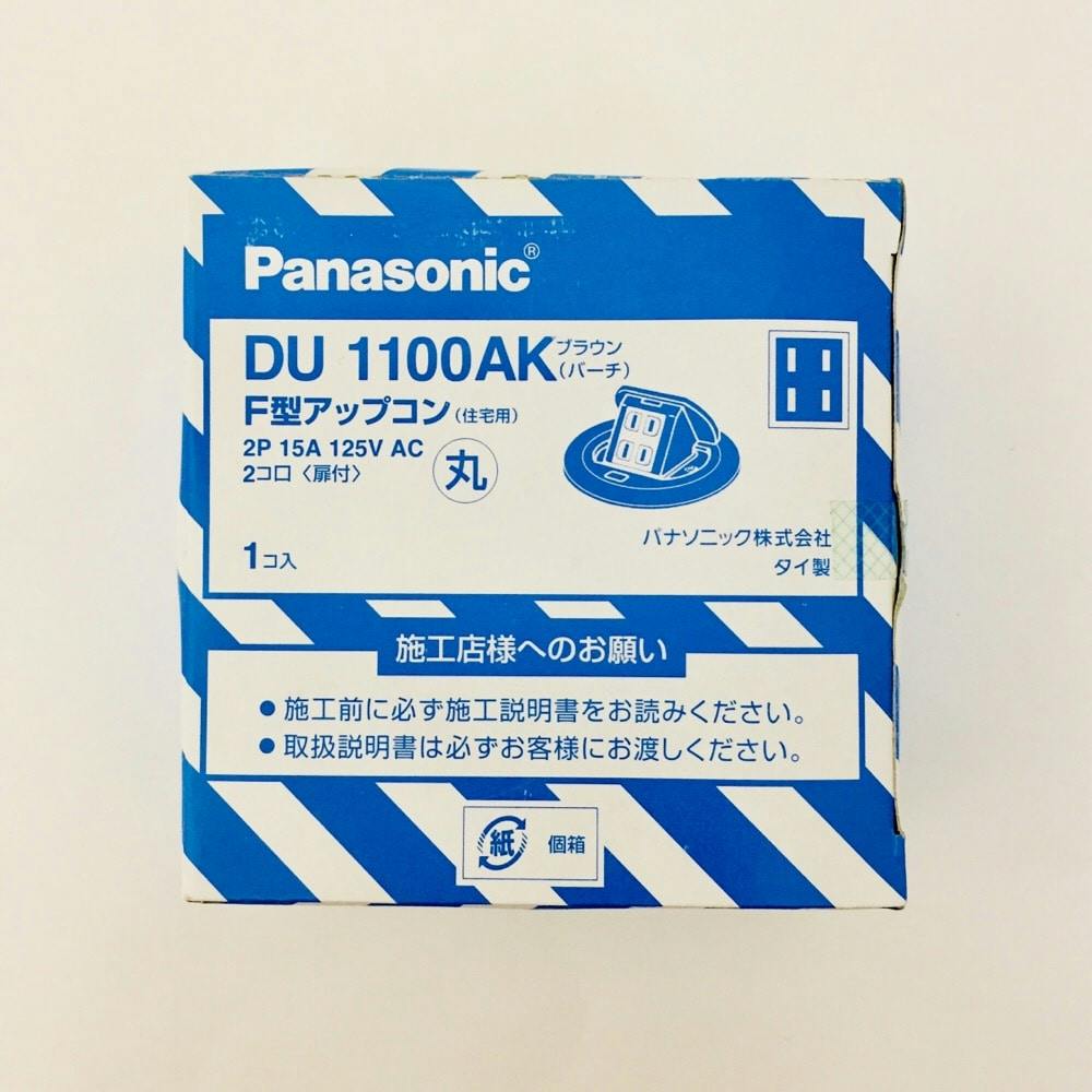 DU1100AK｜F型アップコン（丸型） 2P 15A 125V パナソニック yYVgAlSA99, 材料、資材 -  centralcampo.com.br