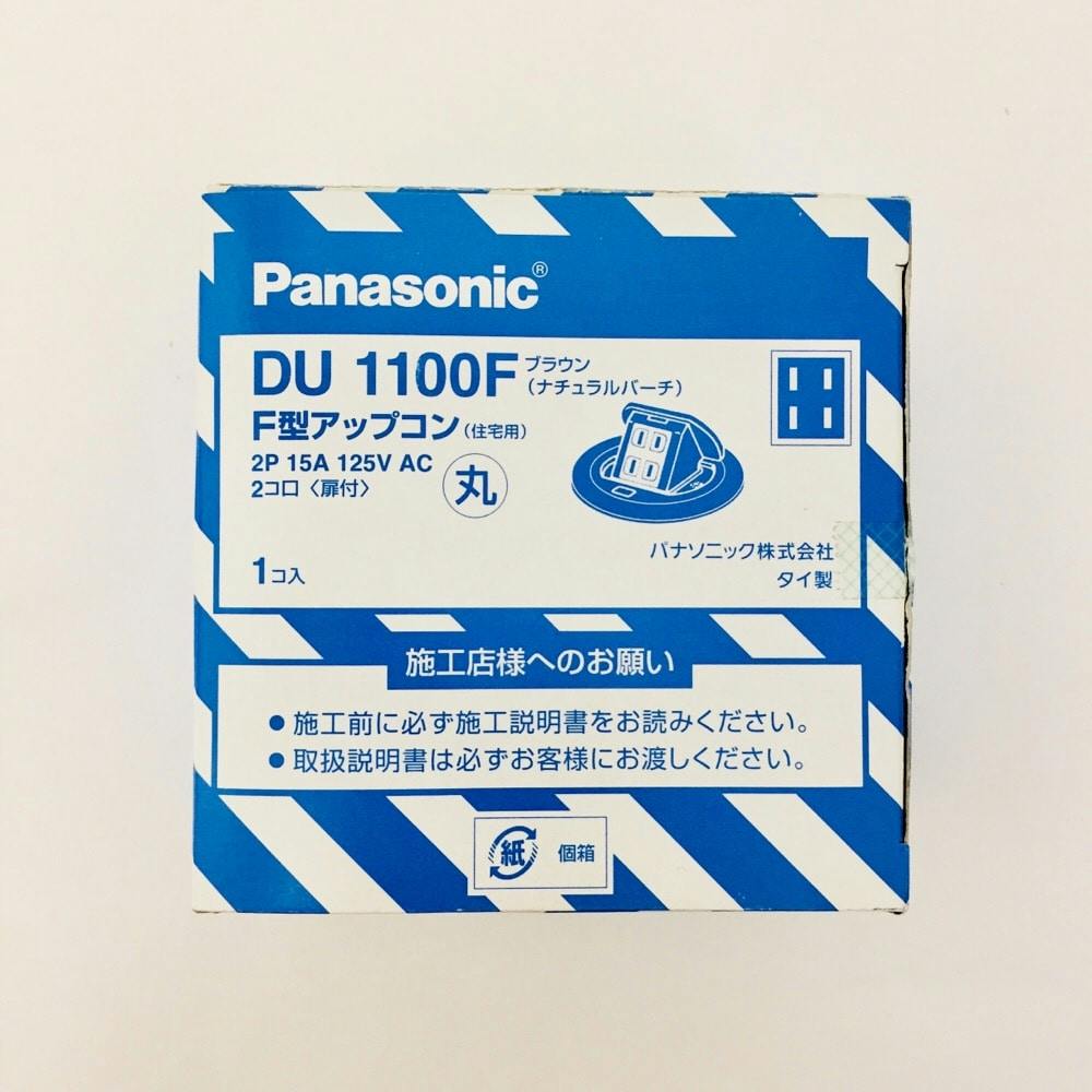 Panasonic Ｆ型アップコン DU1100F ブラウン-